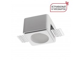 Светильник встраиваемый Novotech CAIL 371011