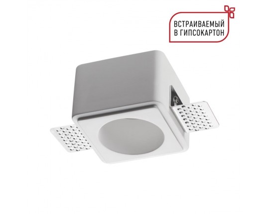 Светильник встраиваемый Novotech CAIL 371011