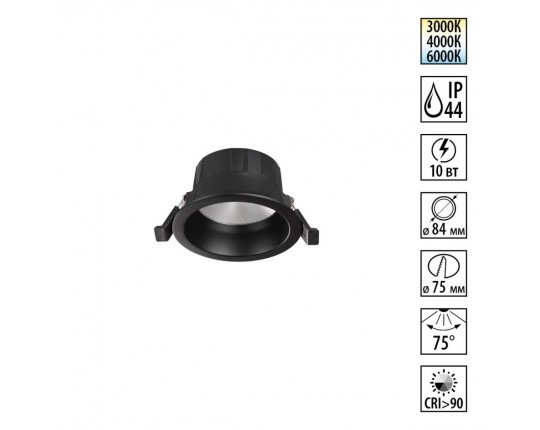 Светильник встраиваемый Novotech CLARA 359552