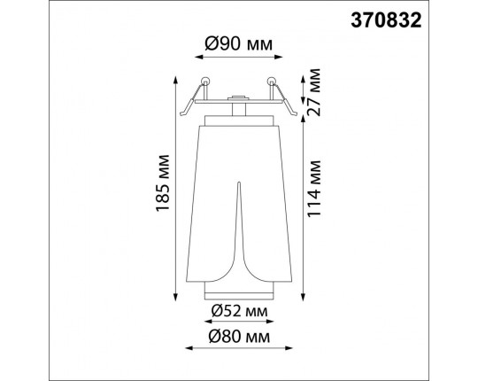 Встраиваемый спот Novotech Tulip 370832