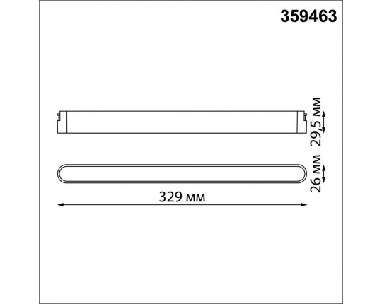 Трековый светодиодный светильник Novotech Shino Easy 359463