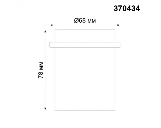 Встраиваемый светильник Novotech Butt 370434