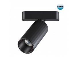 Трековый светодиодный светильник для низковольтного шинопровода Novotech Shino Smal 359092