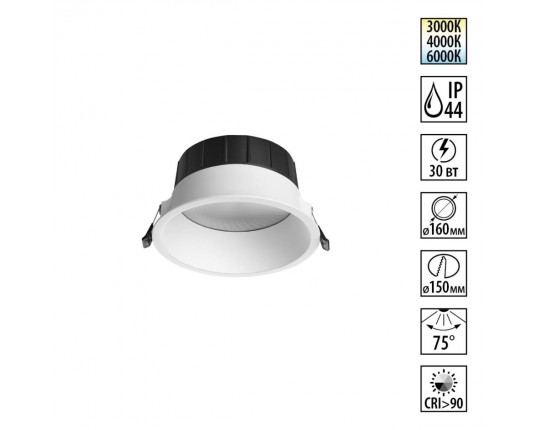 Светильник встраиваемый Novotech CLARA 359557