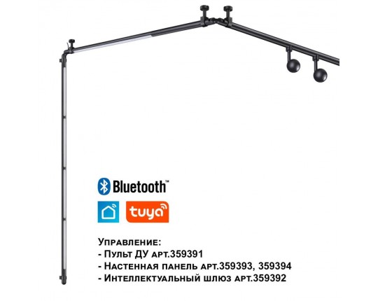 Трековый светодиодный светильник Novotech Konst Glat 359365