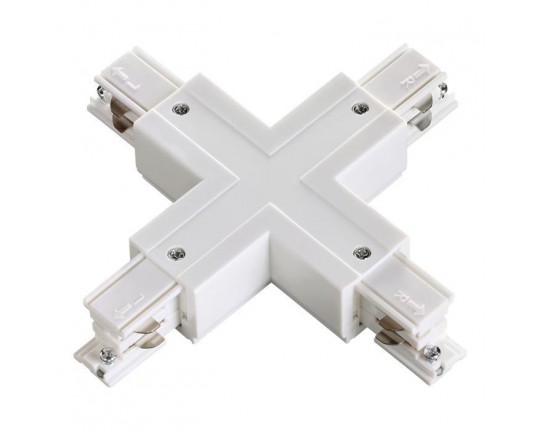 Соединитель Х с токопроводом для трехфазного шинопровода Novotech Port 135052