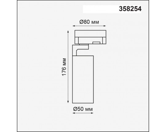 Трековый трехфазный светодиодный светильник Novotech Port Helix 358254