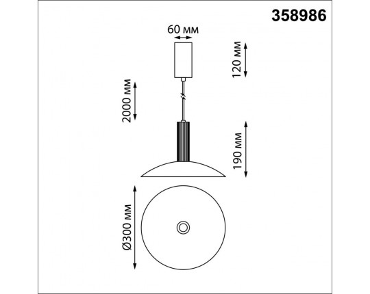 Подвесной светодиодный светильник Novotech Over Alba 358986
