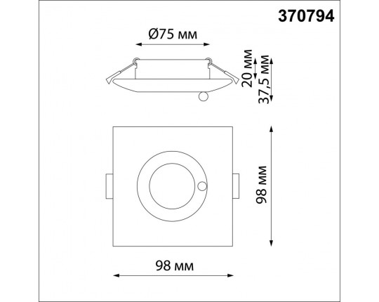 Встраиваемый светильник Novotech Water 370794