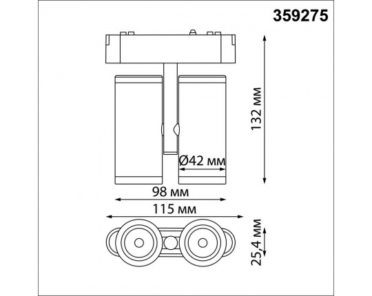 Трековый светильник для низковольтного шинопровода Novotech SMAL 359275