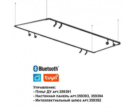 Трековый светодиодный светильник Novotech Konst Glat 359368