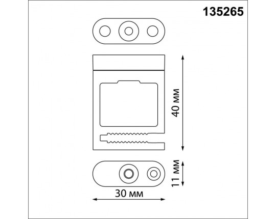 Крепление для фиксации текстильного шинопровода Novotech Shino Easy (2 шт) 135265