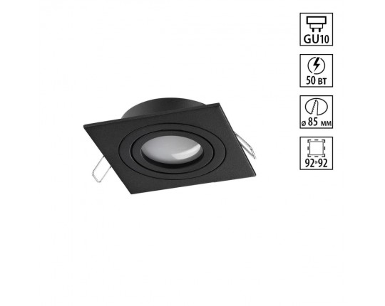 Светильник встраиваемый Novotech MORUS 371020