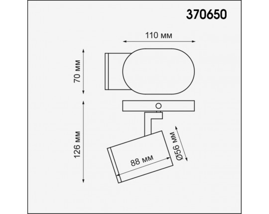 Спот Novotech Over Gusto 370650