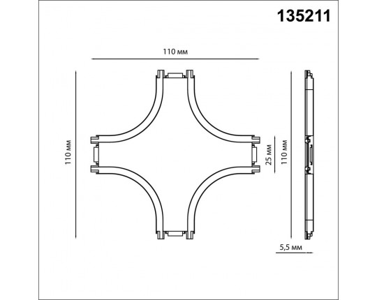 Соединитель X-образный с токопроводом для низковольтного шинопровода Novotech Shino Smal 135211