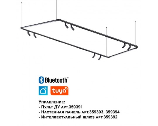 Трековый светодиодный светильник Novotech Konst Glat 359366