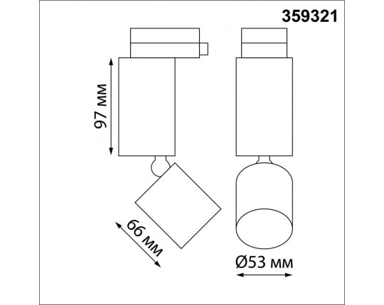 Трековый светодиодный светильник Novotech Port Tubo 359321