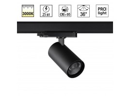 Светильник трековый Novotech HELIX 359570