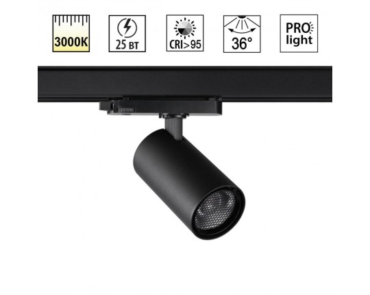 Светильник трековый Novotech HELIX 359570