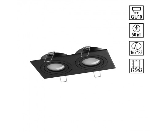 Светильник встраиваемый Novotech MORUS 371022