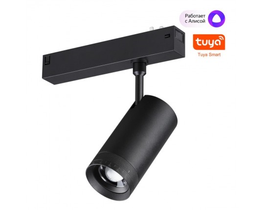 Трековый светильник Novotech VECTOR 359962
