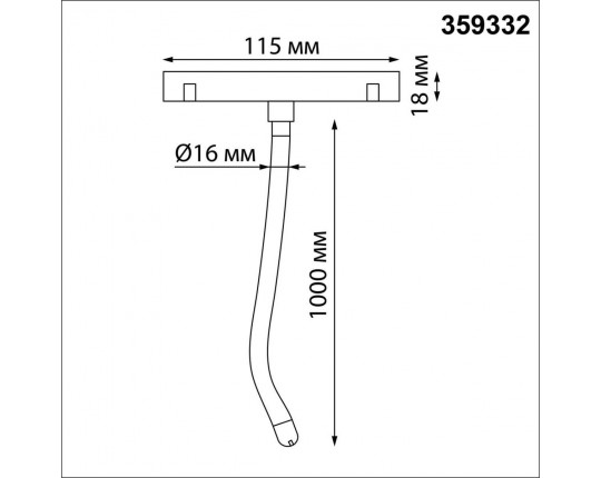 Трековый светодиодный светильник Novotech Ramo Konst 359332