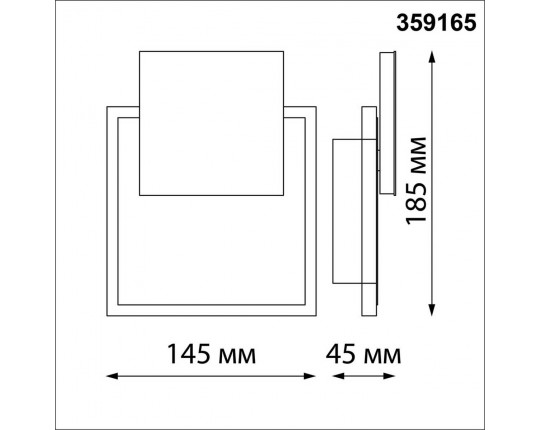 Ландшафтный светодиодный светильник Novotech SMENA 359165
