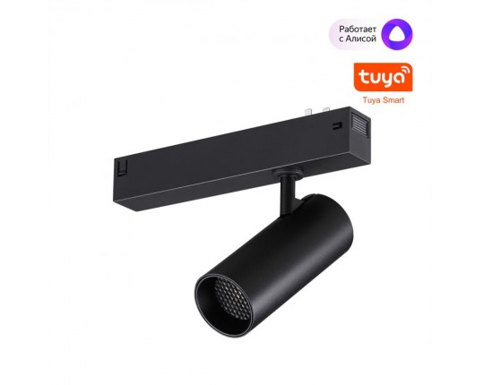 Трековый светильник Novotech VECTOR 359957