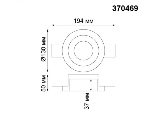 Встраиваемый под покраску светильник Novotech Yeso 370469