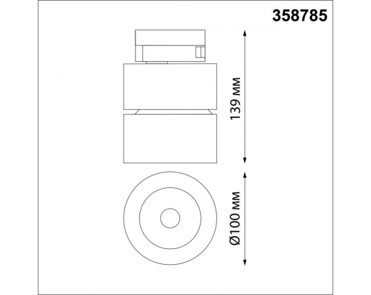 Трековый однофазный светодиодный светильник Novotech Port Groda 358785