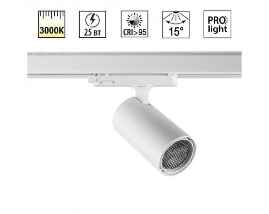 Светильник трековый Novotech HELIX 359575