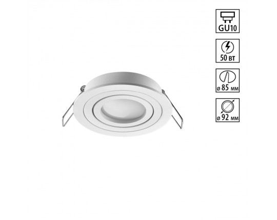 Светильник встраиваемый Novotech MORUS 371017