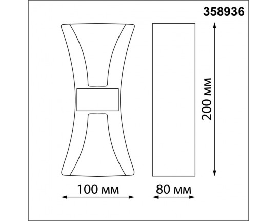 Уличный настенный светодиодный светильник Novotech Street Calle 358936