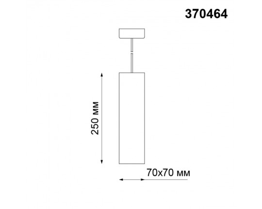 Подвесной светильник Novotech Over Yeso 370464