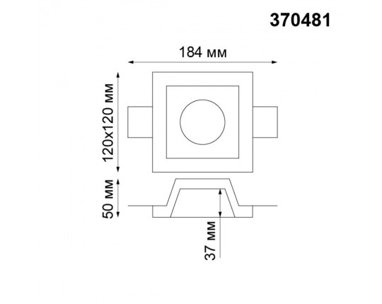 Встраиваемый под покраску светильник Novotech Yeso 370481