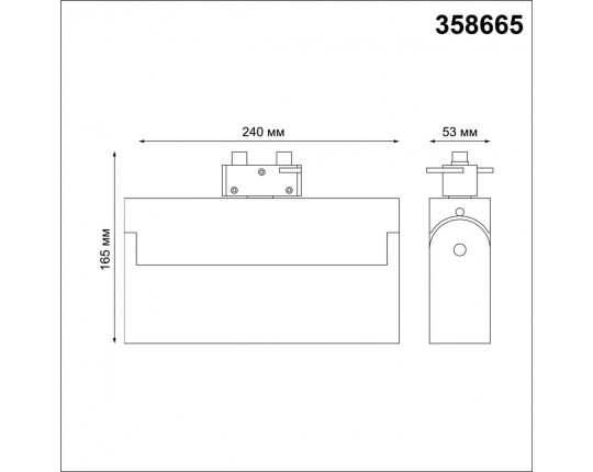 Трековый однофазный светодиодный светильник Novotech Port Eos 358665