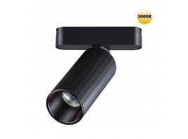 Трековый светильник для низковольтного шинопровода Novotech SMAL 359258