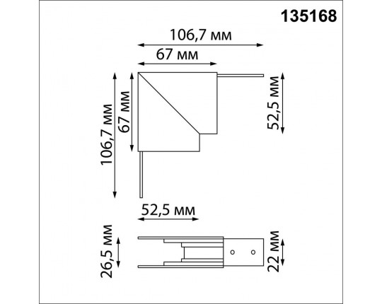 Соединитель Г-образный для низковольтного шинопровода Novotech SHINO NT23 000 135168