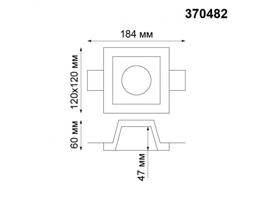 Встраиваемый под покраску светильник Novotech Yeso 370482