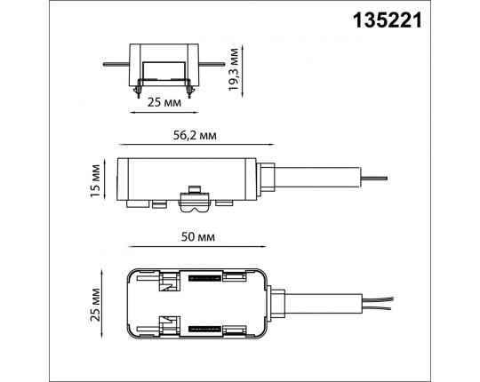 Токопровод для встраиваемого шинопровода Novotech Shino Smal 135221