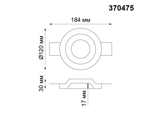 Встраиваемый под покраску светильник Novotech Yeso 370475