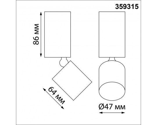 Светодиодный спот Novotech Over Tubo 359315