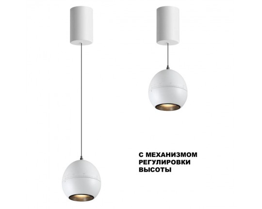 Подвесной светодиодный светильник Novotech Over Sfero 359341