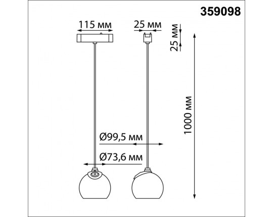 Трековый подвесной светодиодный светильник для низковольтного шинопровода Novotech Shino Smal 359098