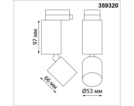 Трековый светодиодный светильник Novotech Port Tubo 359320