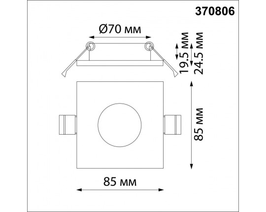 Встраиваемый светильник Novotech Aqua 370806