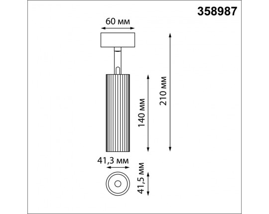 Светодиодный спот Novotech Over Alba 358987