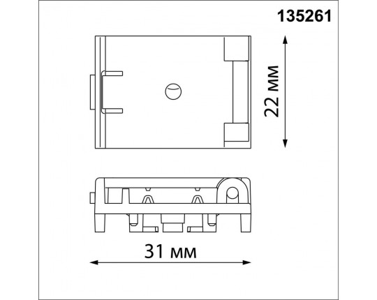 Крепление для установки светильника на текстильный шинопровод Novotech Shino Easy (2 шт) 135261