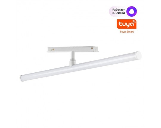 Трековый светодиодный светильник Novotech Shino Flum 359447