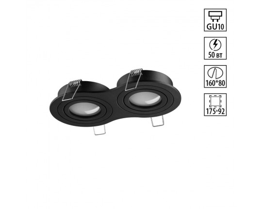 Светильник встраиваемый Novotech MORUS 371024